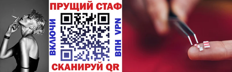 Продажа наркотиков Комсомольск-на-Амуре Амфетамин  Меф мяу мяу  Кетамин  Cocaine  Канабис 