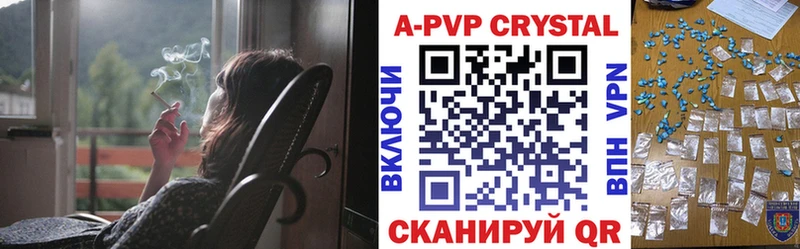 A PVP VHQ Комсомольск-на-Амуре