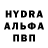 Амфетамин VHQ Tomas Stevenson