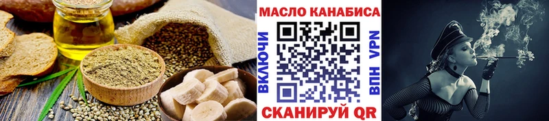 площадка наркотические препараты  Комсомольск-на-Амуре  Печенье с ТГК марихуана 