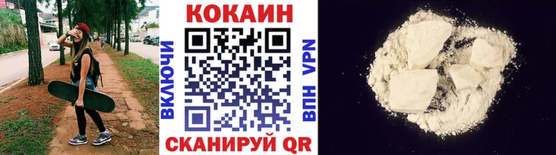 КОКАИН 97% Комсомольск-на-Амуре