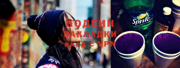 мяу мяу кристалл Вяземский