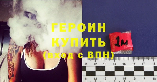 наркотики Вязники