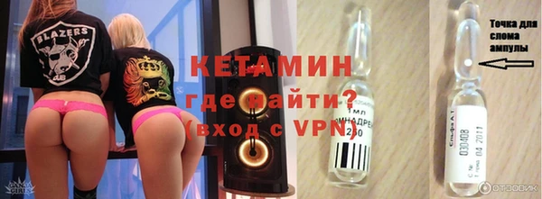 мяу мяу кристалл Вяземский