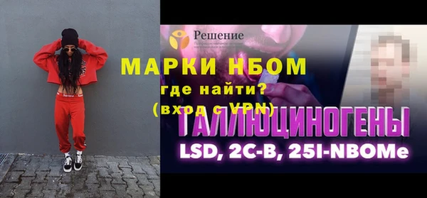 мяу мяу кристалл Вяземский