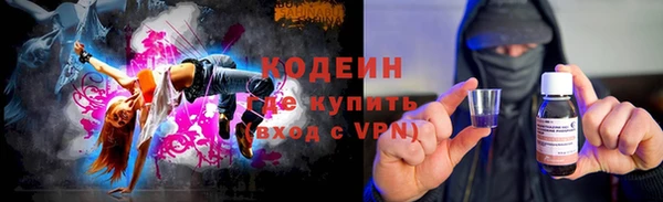 наркотики Вязники