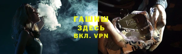 мяу мяу кристалл Вяземский