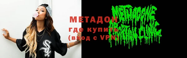 наркотики Вязники