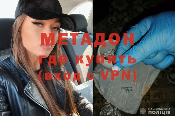 наркотики Вязники