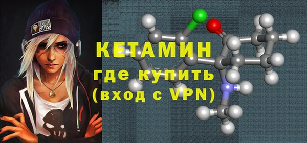 мяу мяу кристалл Вяземский