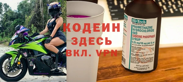 мяу мяу кристалл Вяземский
