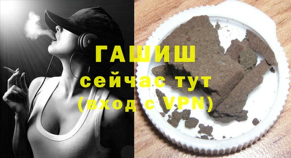 дживик Вязьма