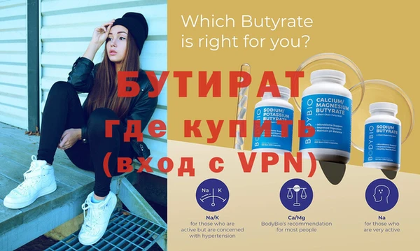 мяу мяу кристалл Вяземский