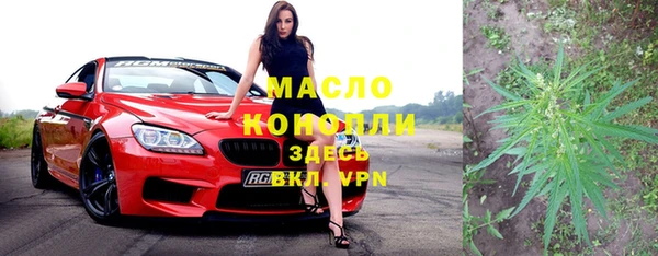 дживик Вязьма
