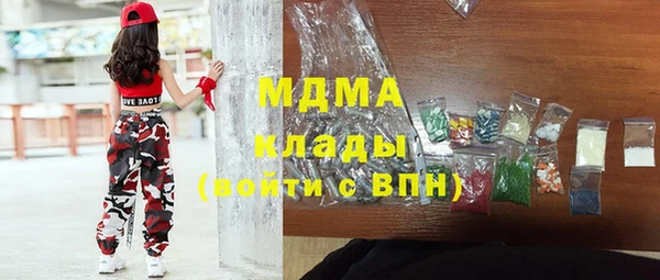 наркотики Вязники