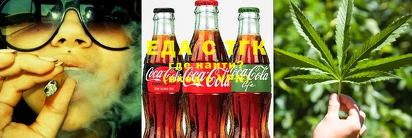 мяу мяу кристалл Вяземский