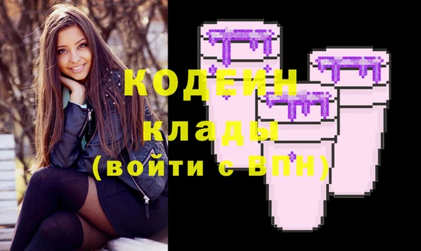 мяу мяу кристалл Вяземский