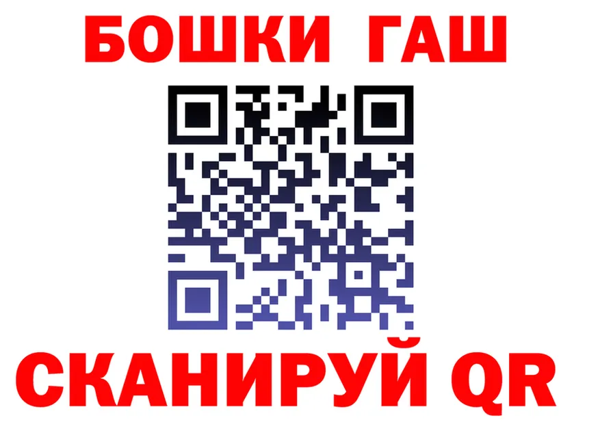 ГАШ VHQ tor мориарти блэк спрут Комсомольск-на-Амуре