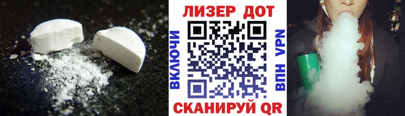 ОМГ ОМГ как войти  Комсомольск-на-Амуре  ЛСД экстази ecstasy 
