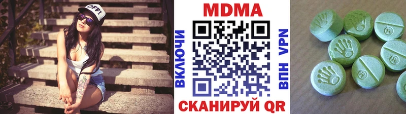 цена   мориарти формула  MDMA кристаллы  Комсомольск-на-Амуре 