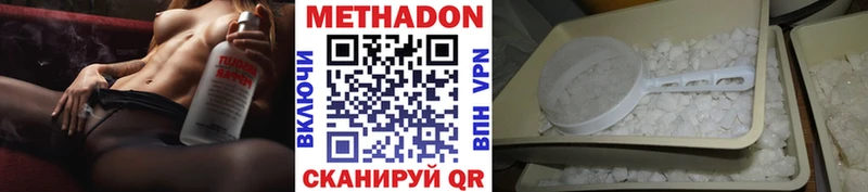 МЕТАДОН белоснежный  Комсомольск-на-Амуре 