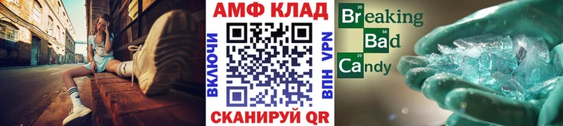 как найти   Комсомольск-на-Амуре  Первитин витя 