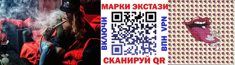 Наркотические марки 1,5мг  кракен вход  Комсомольск-на-Амуре  даркнет сайт 