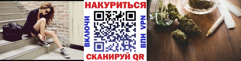 Конопля OG Kush  Комсомольск-на-Амуре 